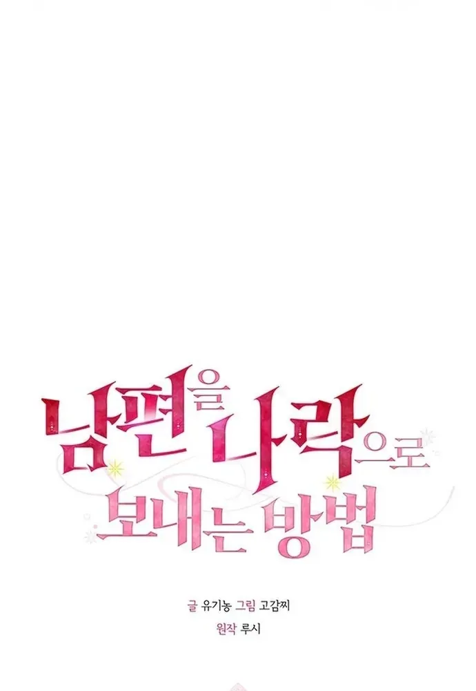 Kế Hoạch Tiễn Chồng Xuống Vực Thẳm Chapter 38 - 11