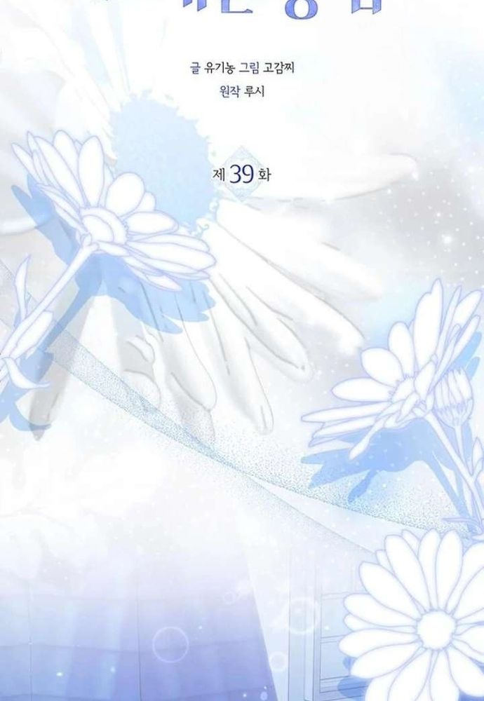 Kế Hoạch Tiễn Chồng Xuống Vực Thẳm Chapter 39 - 19