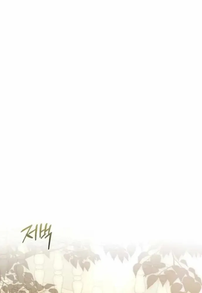 Kế Hoạch Tiễn Chồng Xuống Vực Thẳm Chapter 42 - 115