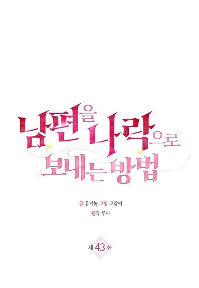 Kế Hoạch Tiễn Chồng Xuống Vực Thẳm Chapter 43 - 20