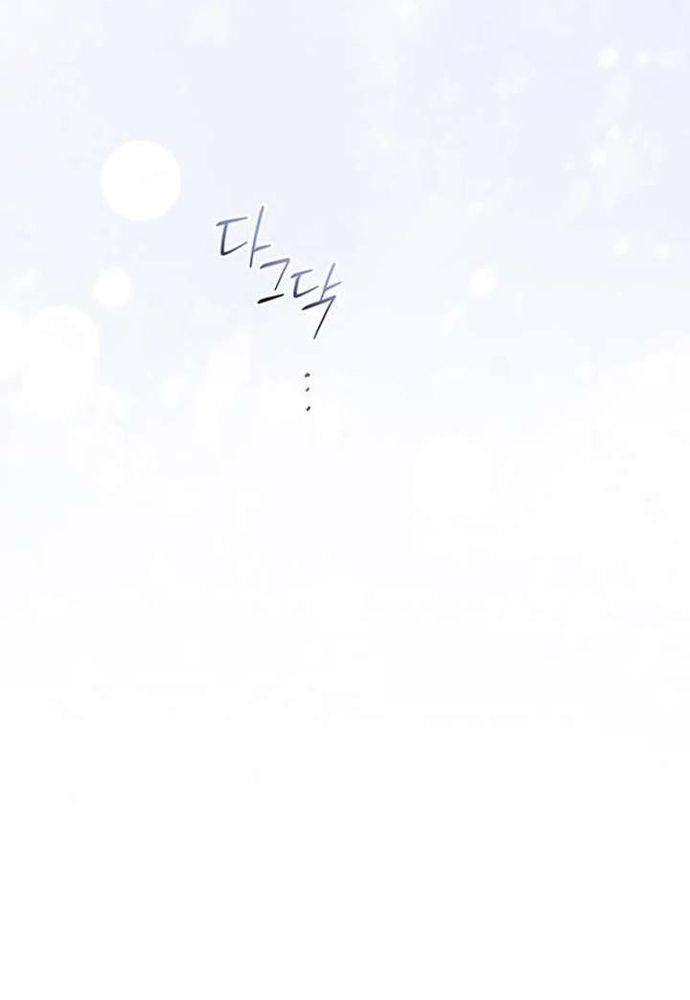 Kế Hoạch Tiễn Chồng Xuống Vực Thẳm Chapter 43 - 54