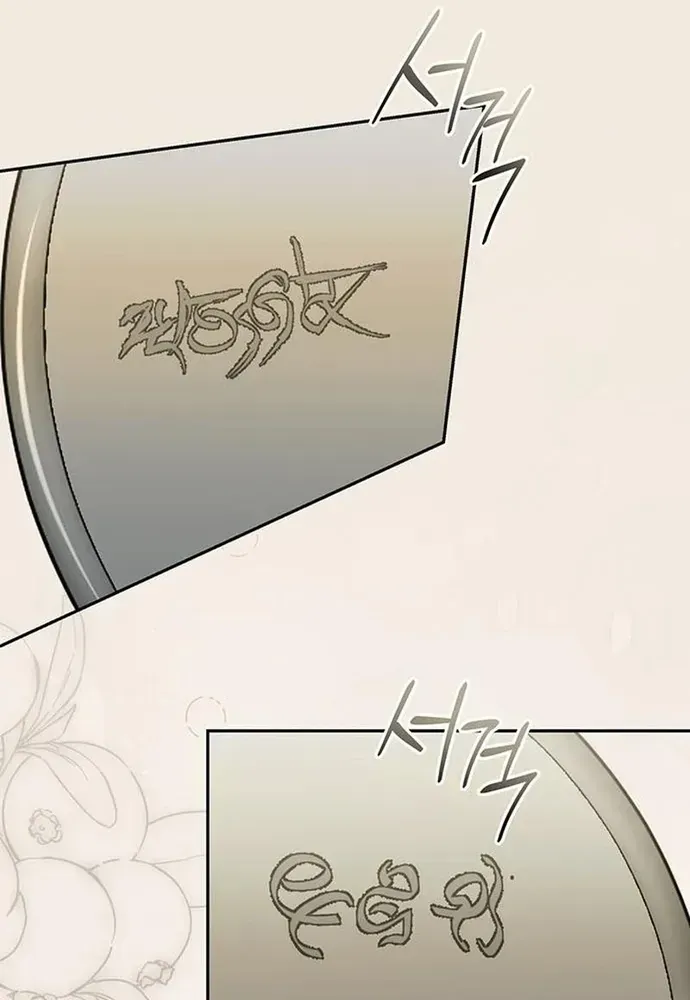 Kế Hoạch Tiễn Chồng Xuống Vực Thẳm Chapter 45 - 87