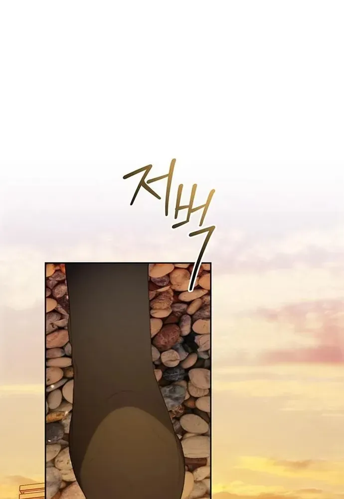 Kế Hoạch Tiễn Chồng Xuống Vực Thẳm Chapter 46 - 79