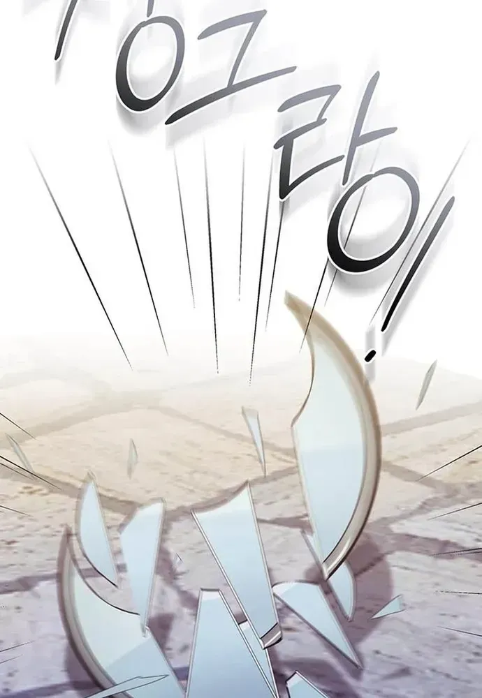 Kế Hoạch Tiễn Chồng Xuống Vực Thẳm Chapter 48 - 10