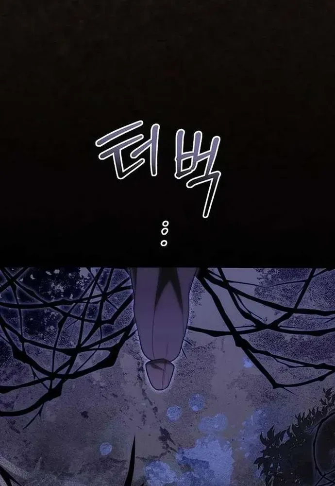 Kế Hoạch Tiễn Chồng Xuống Vực Thẳm Chapter 49 - 22