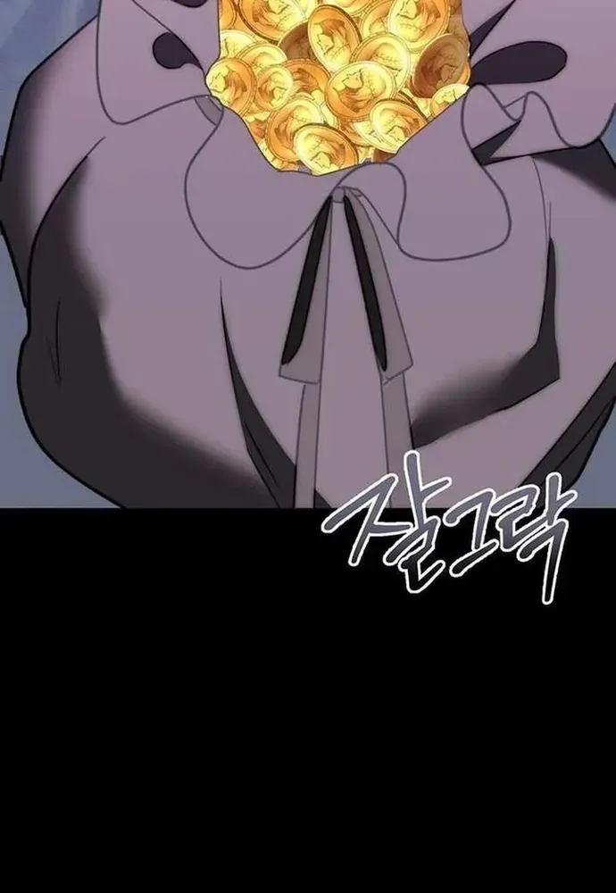 Kế Hoạch Tiễn Chồng Xuống Vực Thẳm Chapter 49 - 49