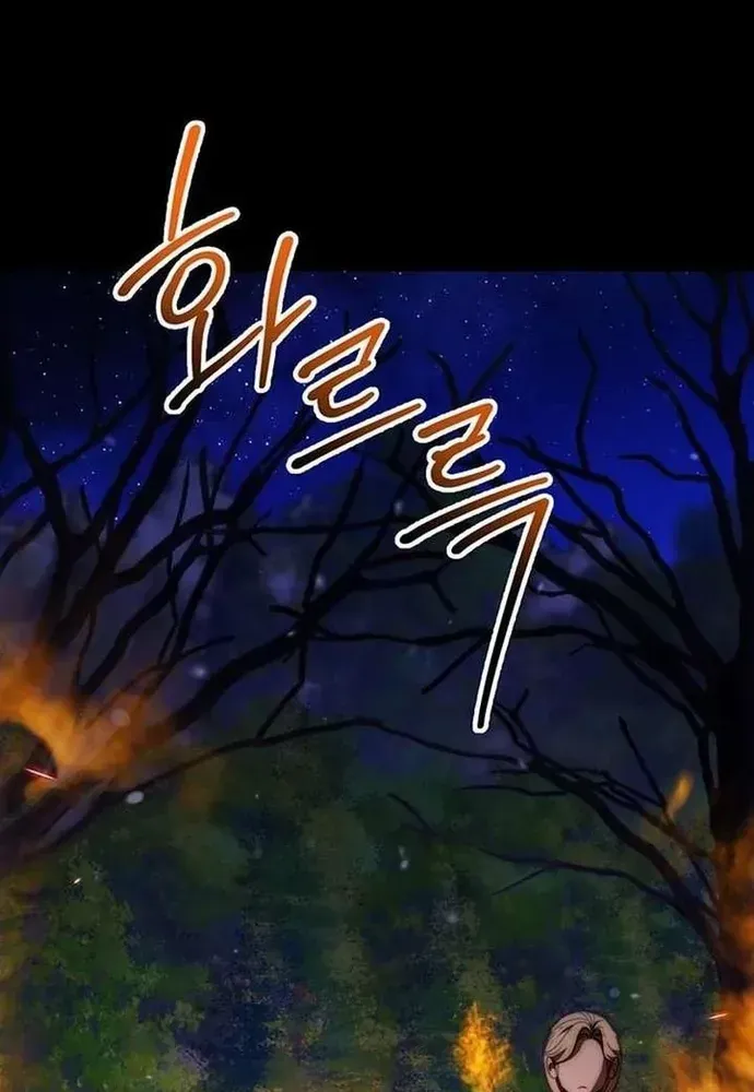 Kế Hoạch Tiễn Chồng Xuống Vực Thẳm Chapter 49 - 61