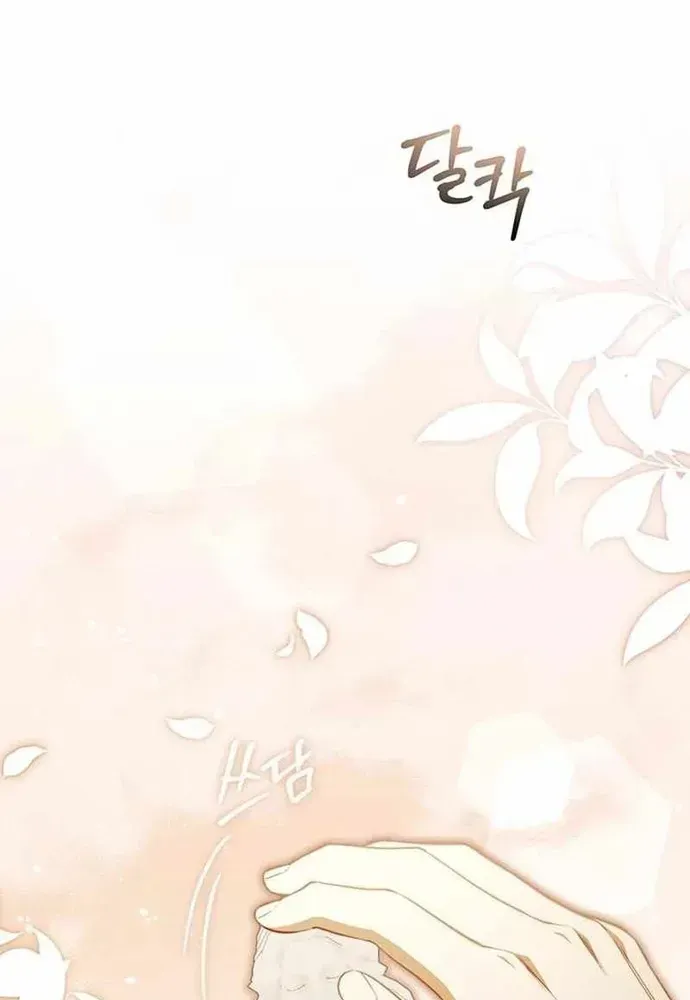 Kế Hoạch Tiễn Chồng Xuống Vực Thẳm Chapter 50 - 32