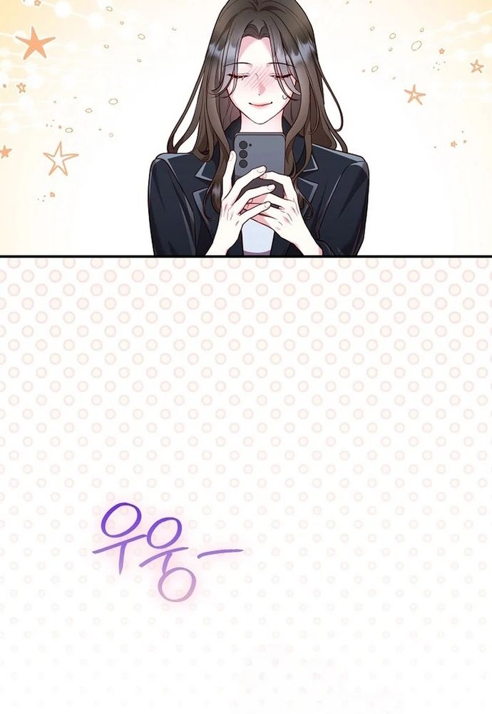 Thử Vai Cinderella Chapter 17 - 71