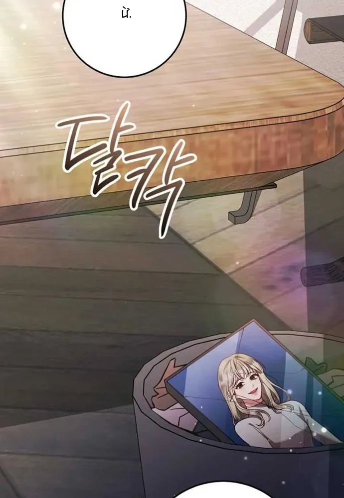 Thử Vai Cinderella Chapter 30 - 98