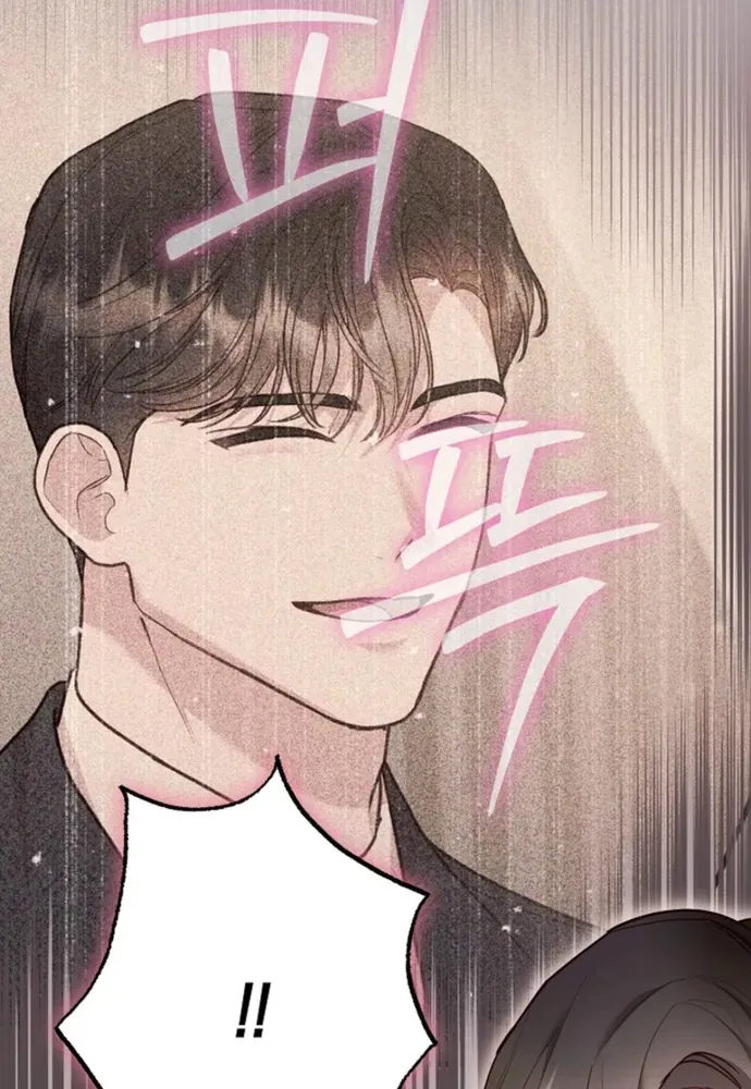 Thử Vai Cinderella Chapter 32 - 24