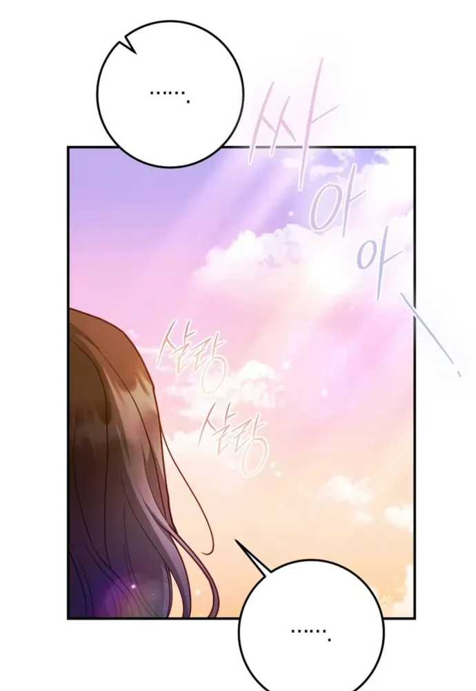 Thử Vai Cinderella Chapter 32 - 53