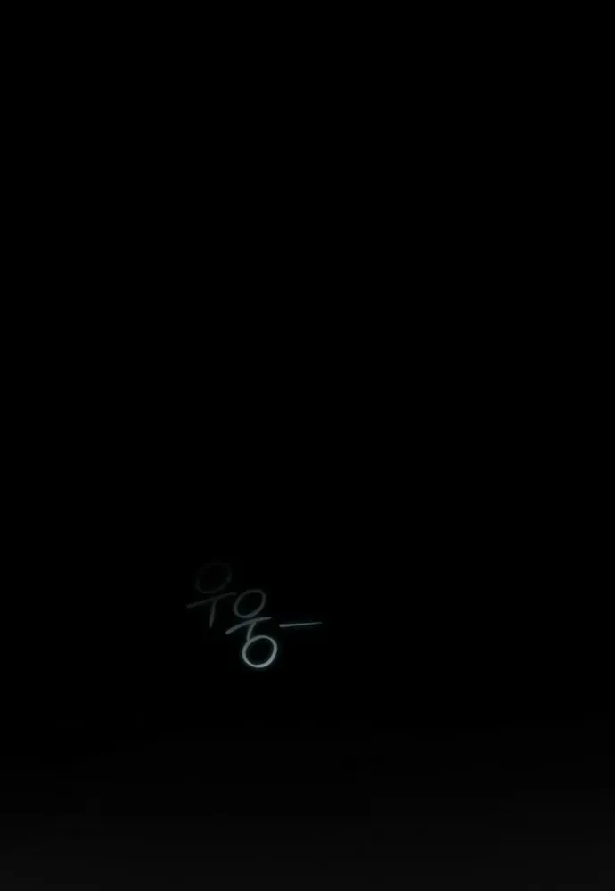 Thử Vai Cinderella Chapter 33 - 76