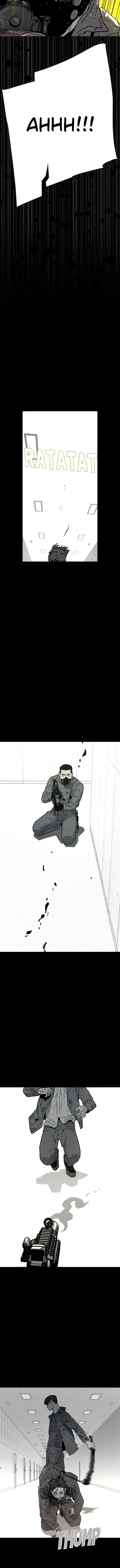 Dịch Vụ Tang Lễ Cho Xác Sống Chapter 68 - 11