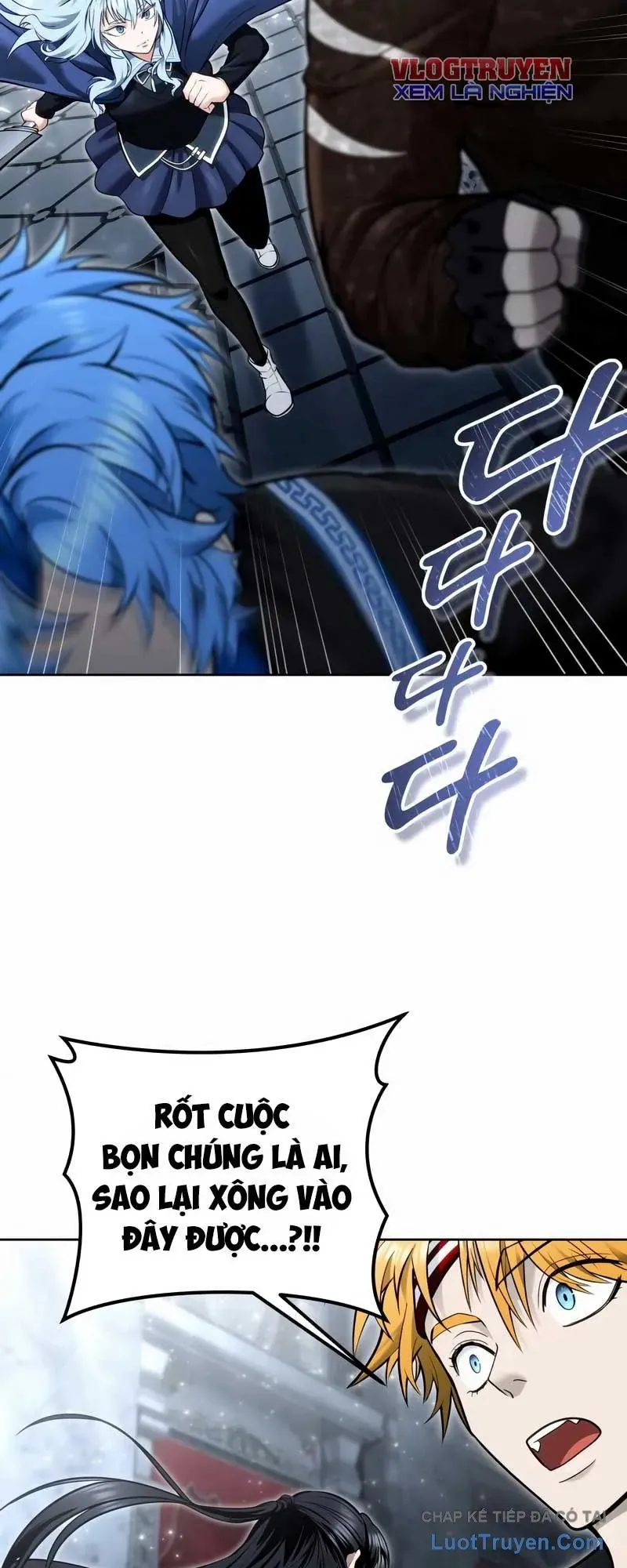 Urek Mazino Chapter 39 - 90