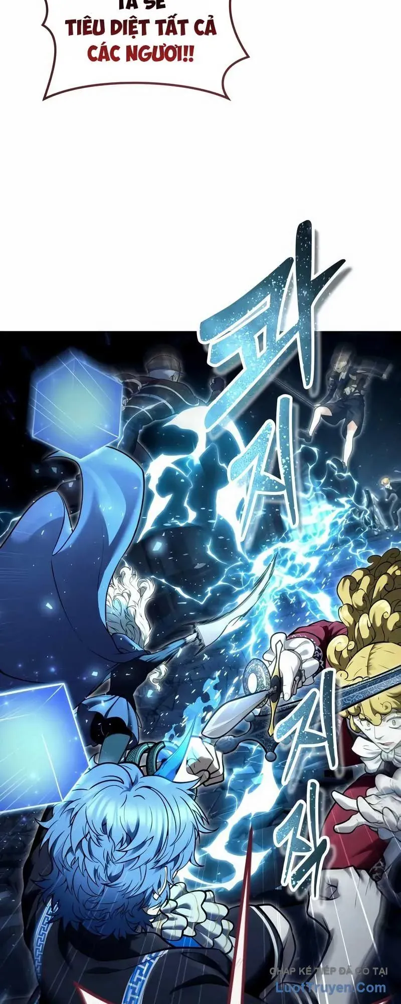 Urek Mazino Chapter 39 - 97