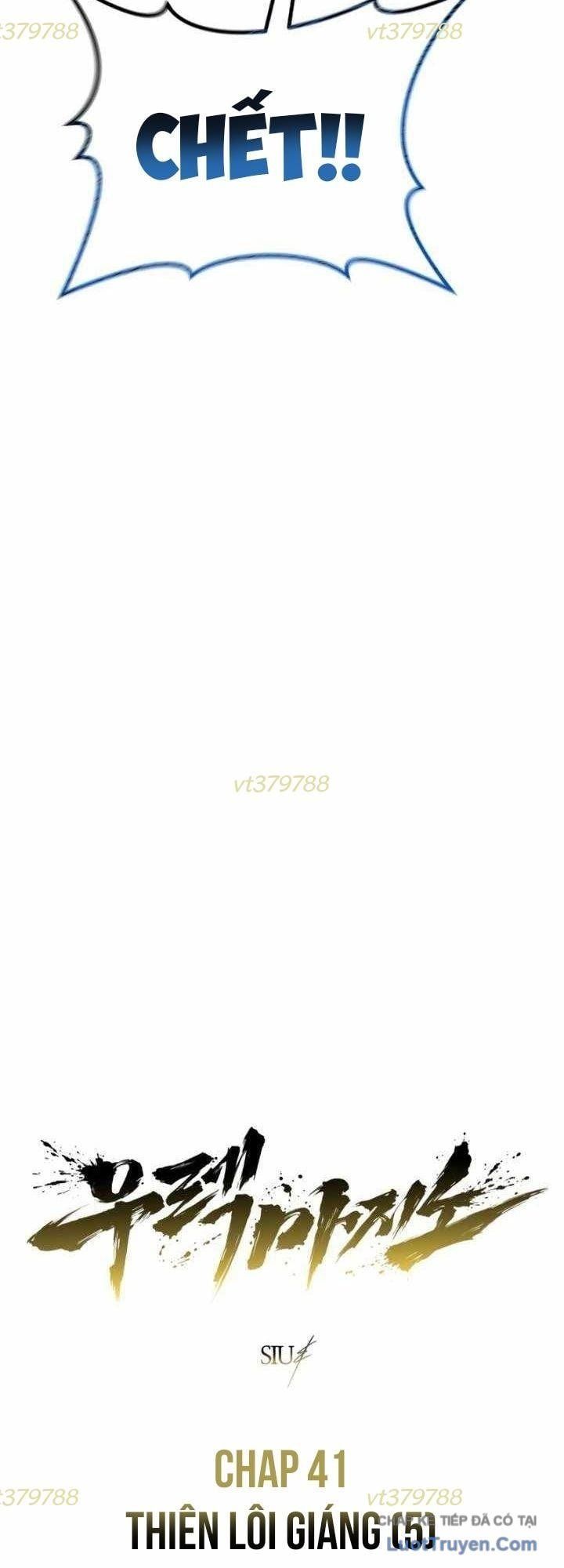 Urek Mazino Chapter 41 - 3