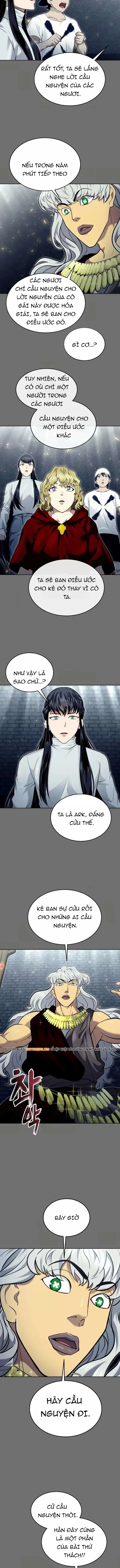 Urek Mazino Chapter 44 - 13