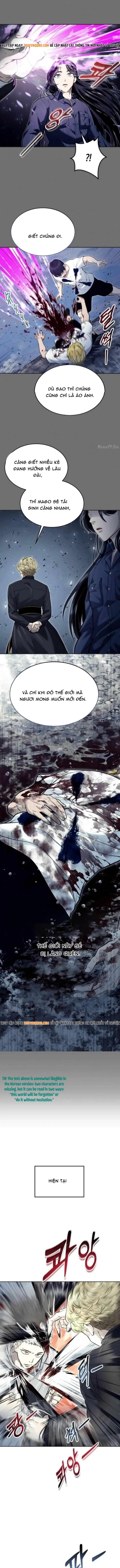 Urek Mazino Chapter 45 - 3