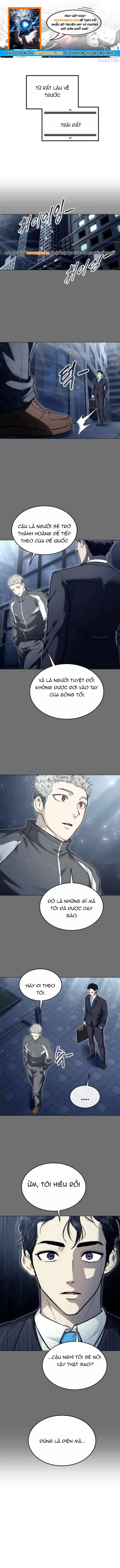 Urek Mazino Chapter 46 - 1