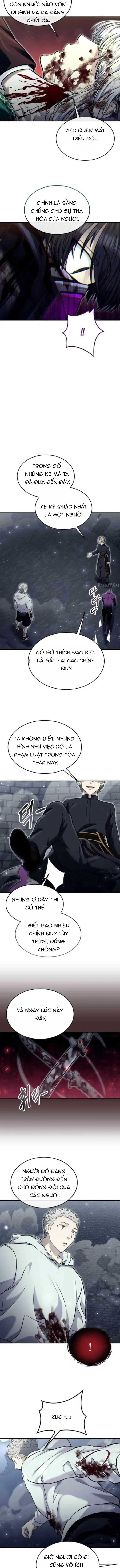 Urek Mazino Chapter 46 - 13