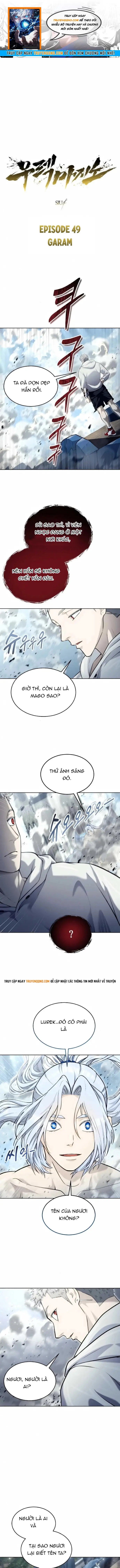 Urek Mazino Chapter 49 - 1