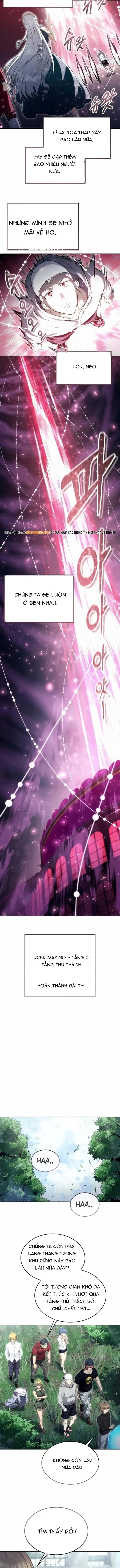 Urek Mazino Chapter 49 - 13