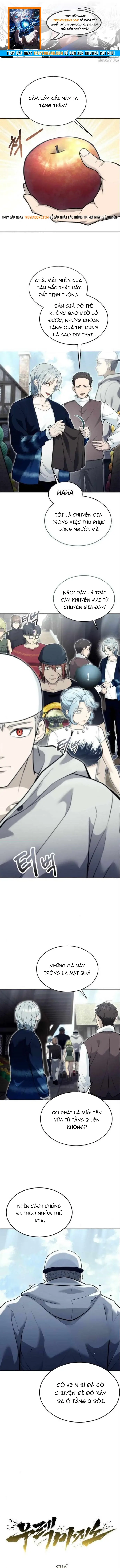 Urek Mazino Chapter 51 - 1