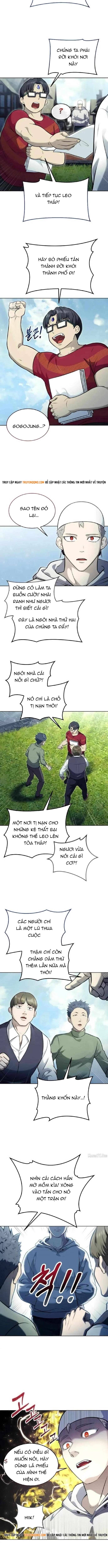 Urek Mazino Chapter 53 - 6