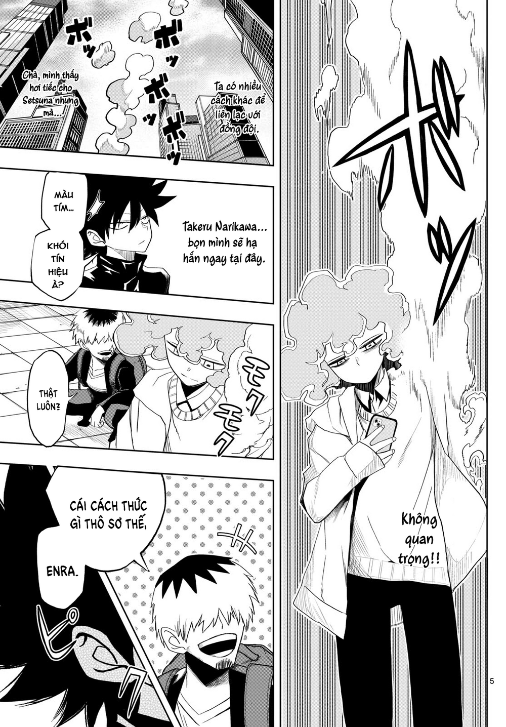 Tatari Chapter 28 - 5