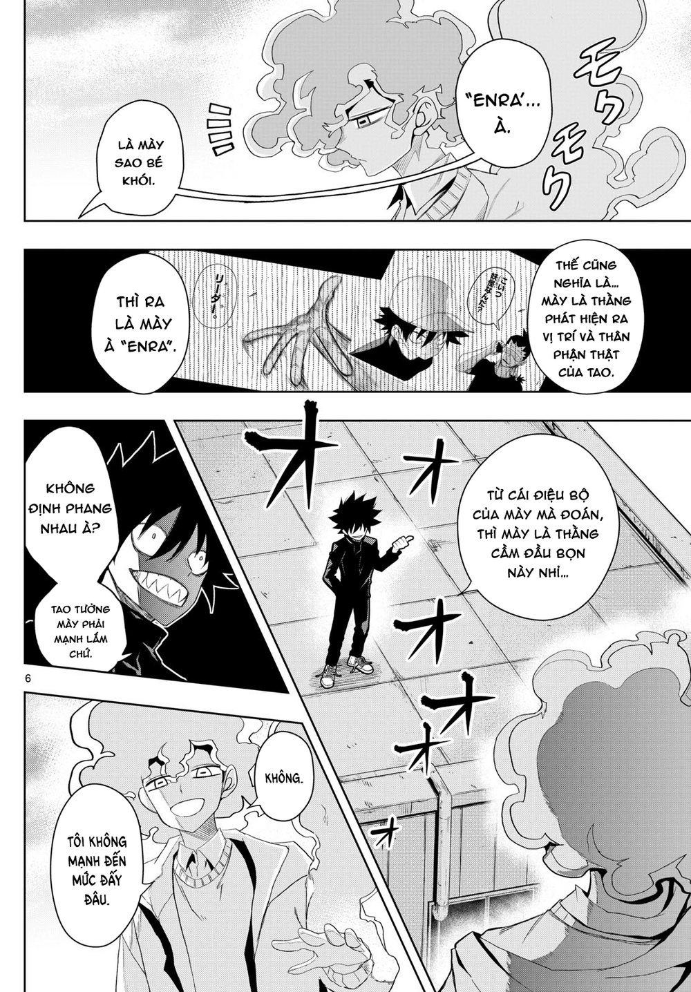Tatari Chapter 28 - 6