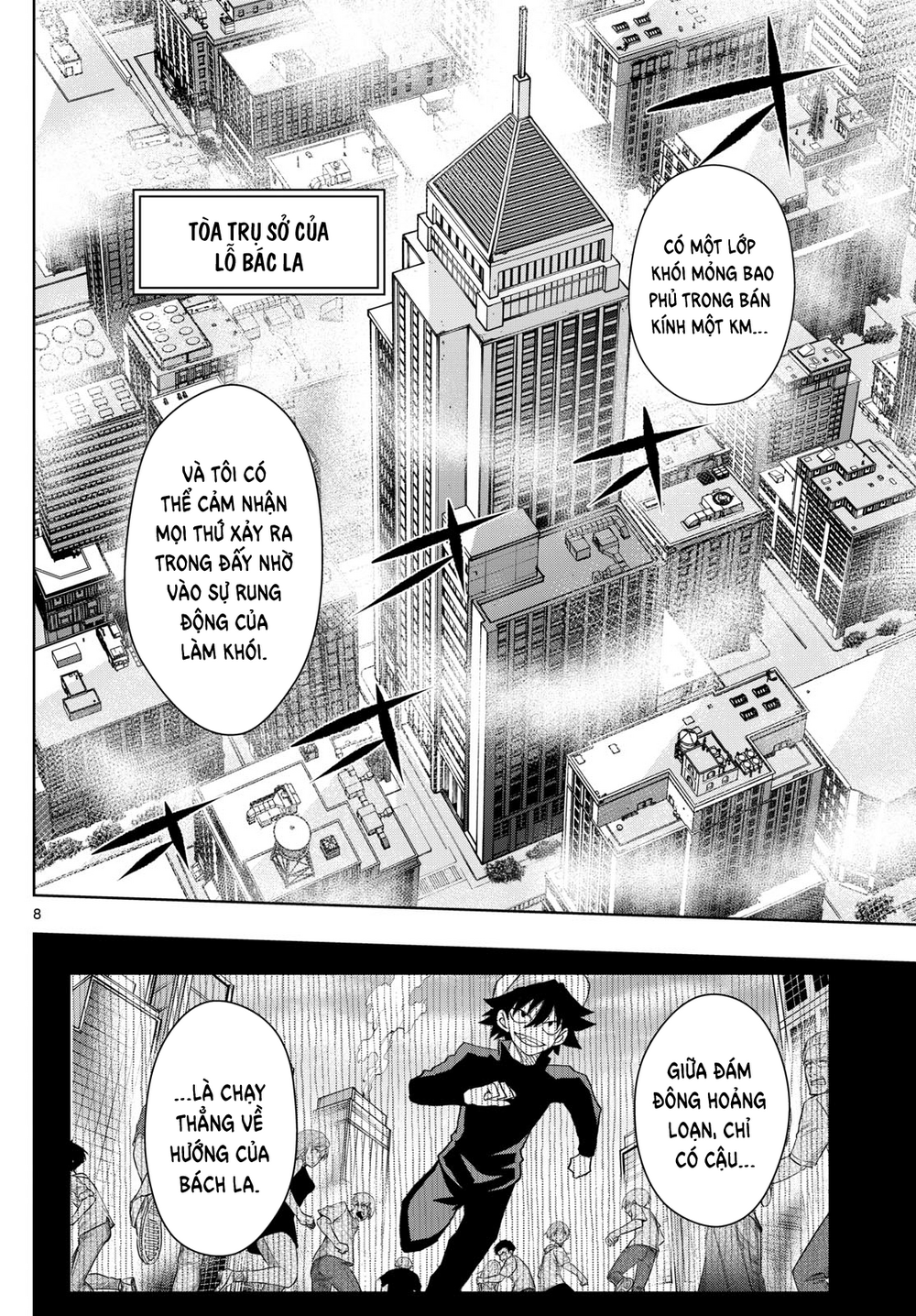 Tatari Chapter 28 - 8
