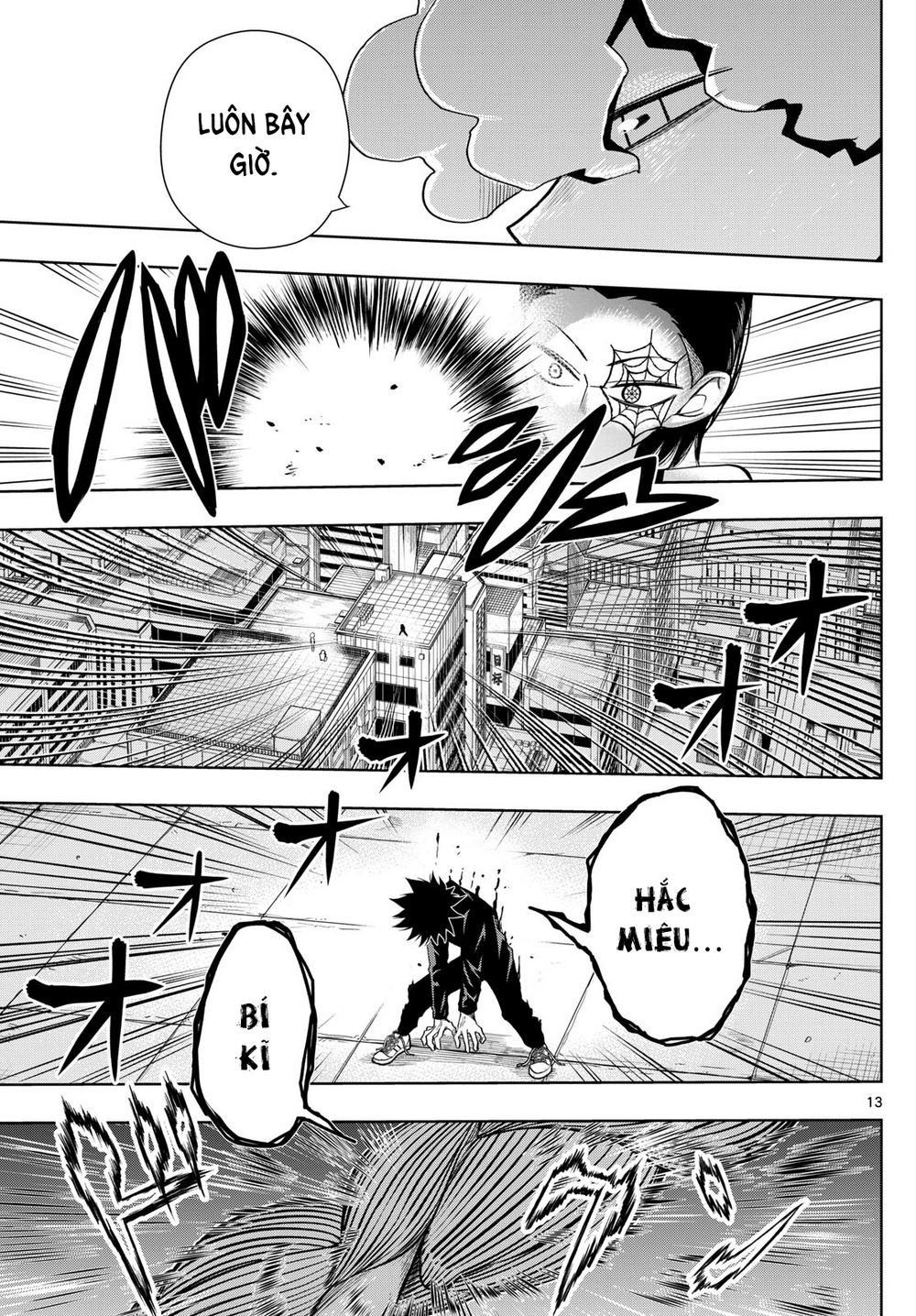 Tatari Chapter 28 - 13