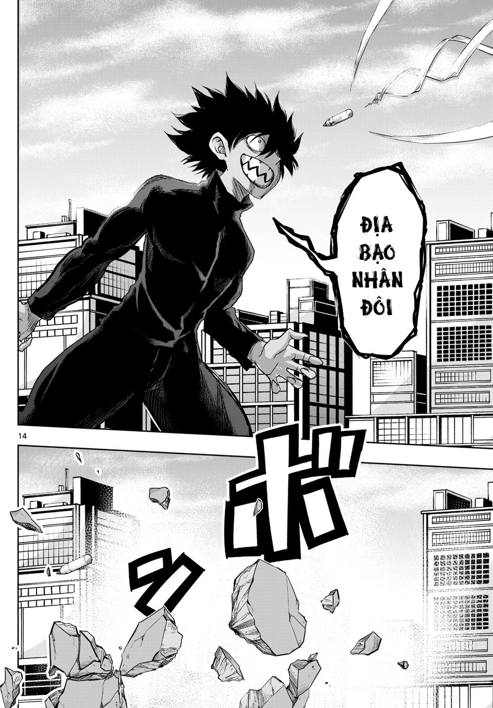 Tatari Chapter 28 - 14