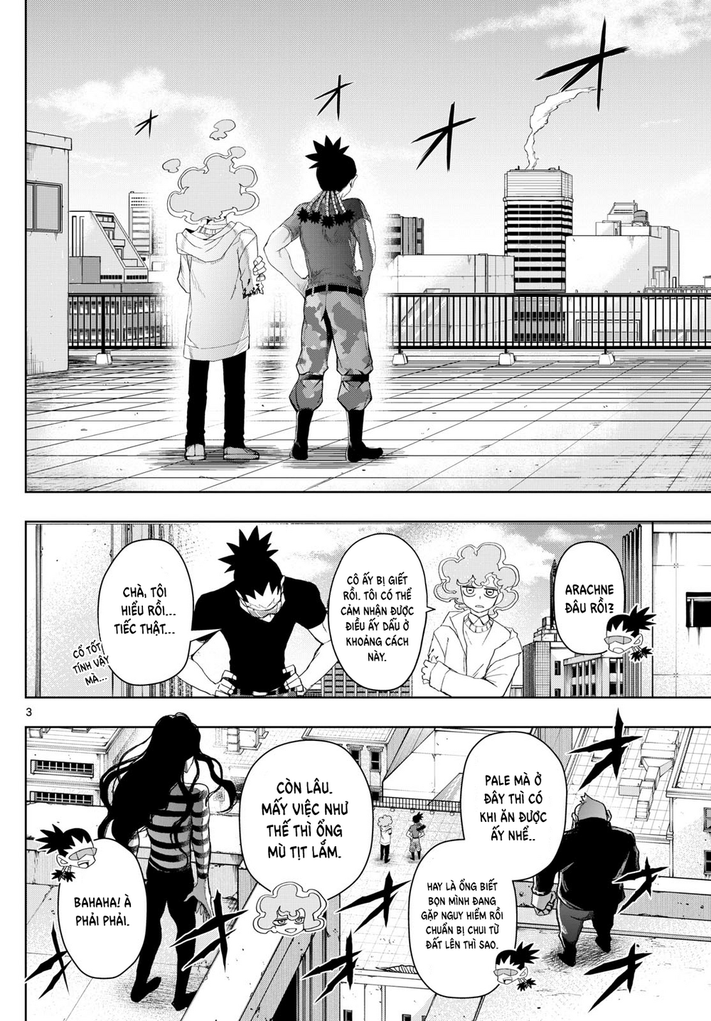 Tatari Chapter 29 - 3