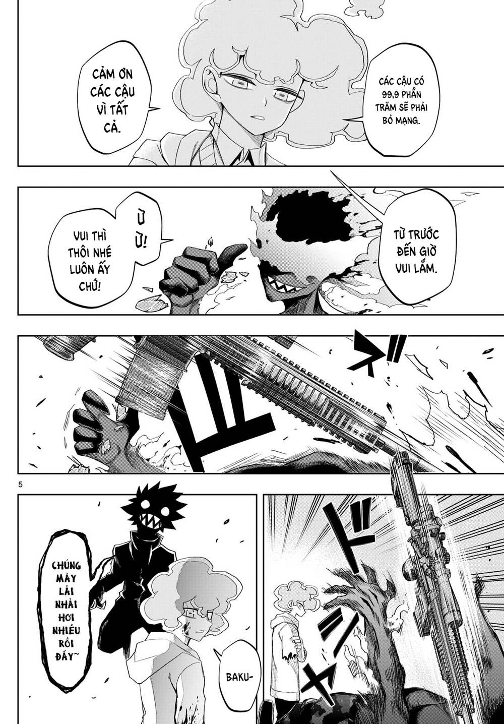 Tatari Chapter 29 - 5