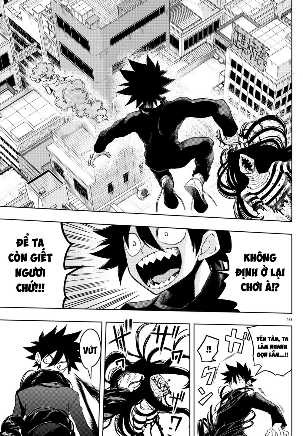 Tatari Chapter 29 - 10