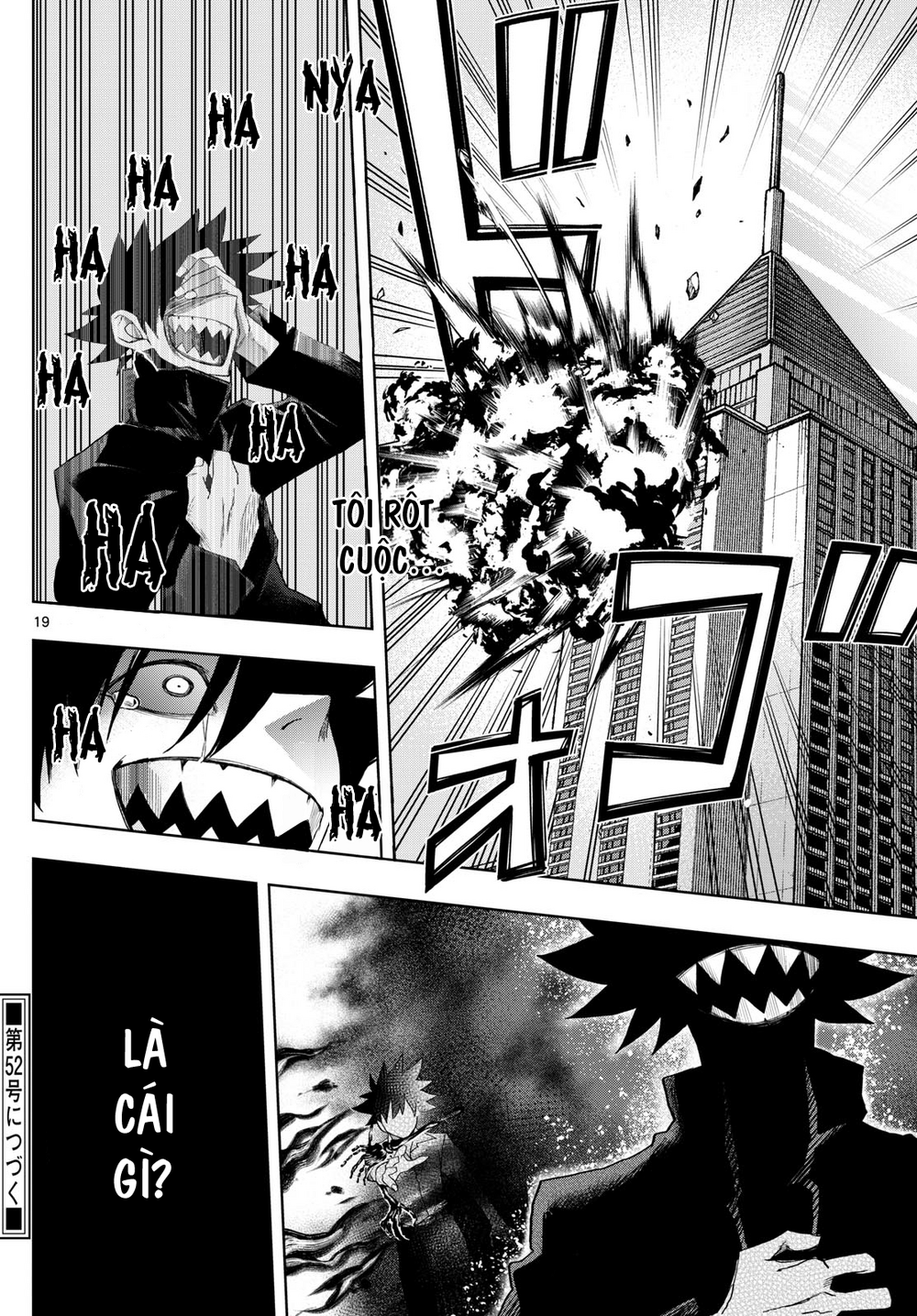 Tatari Chapter 29 - 19