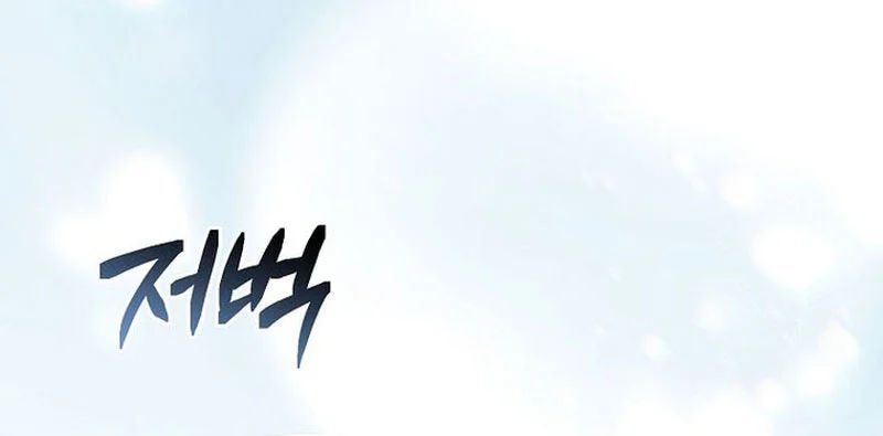 Thiên Tài Phép Thuật Nắm Bắt Khái Niệm Chapter 46 - 31