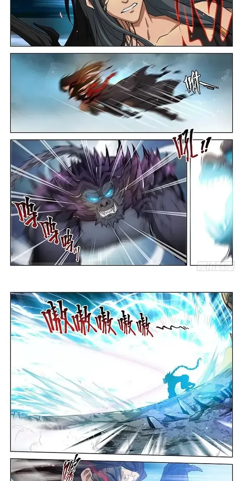 Kỷ Nguyên Thợ Săn Chapter 172 - 7