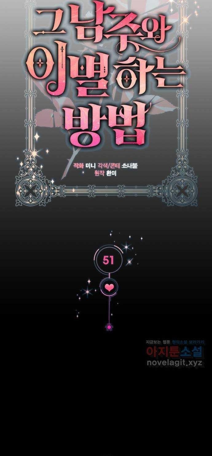 Cách Chia Tay Nam Chính Chapter 51 - 36