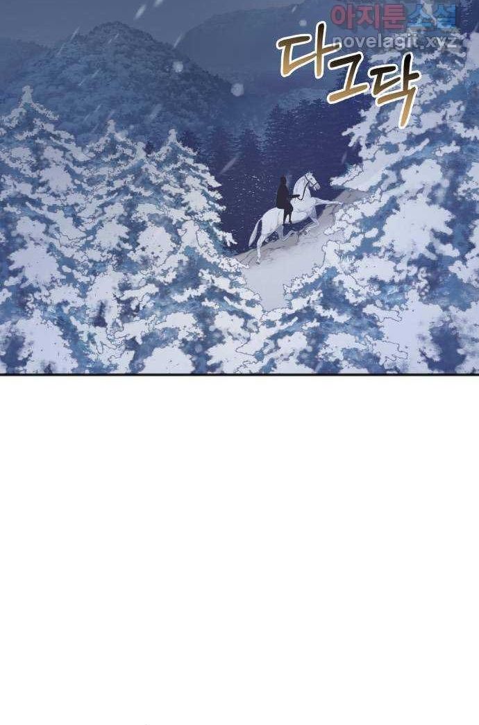 Cách Chia Tay Nam Chính Chapter 53 - 3