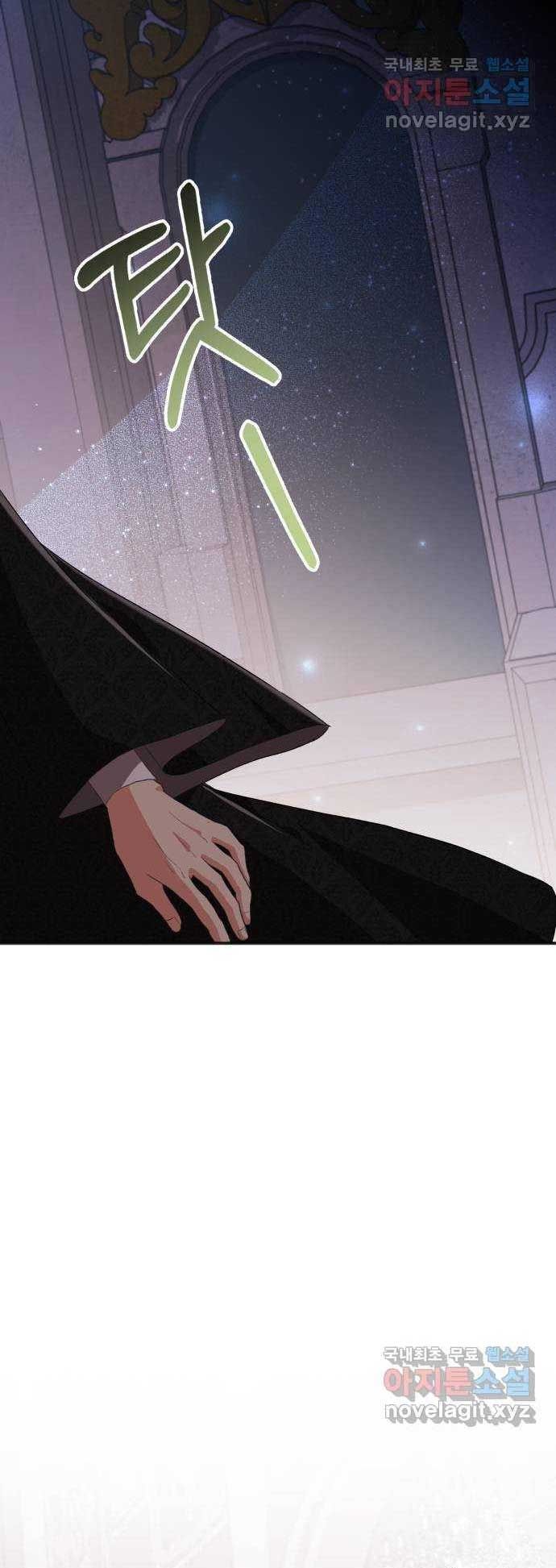 Cách Chia Tay Nam Chính Chapter 53 - 53