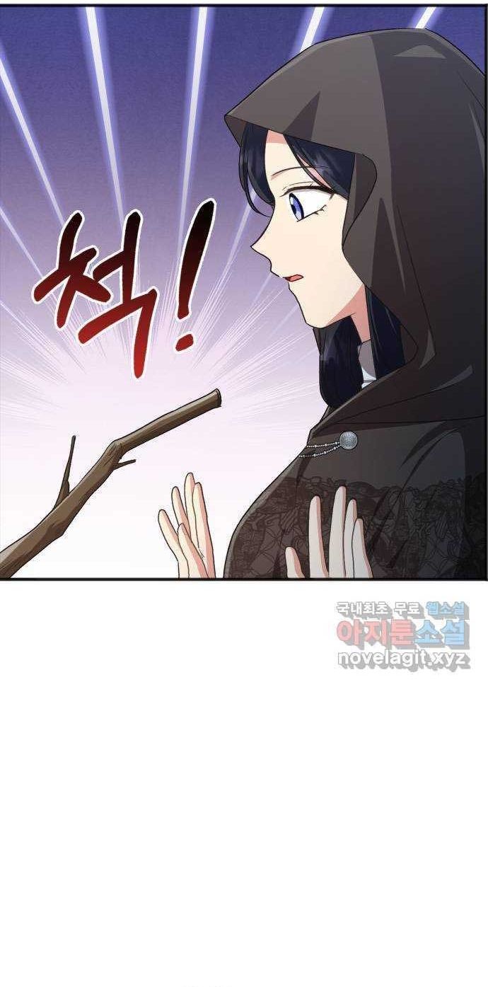 Cách Chia Tay Nam Chính Chapter 53 - 8