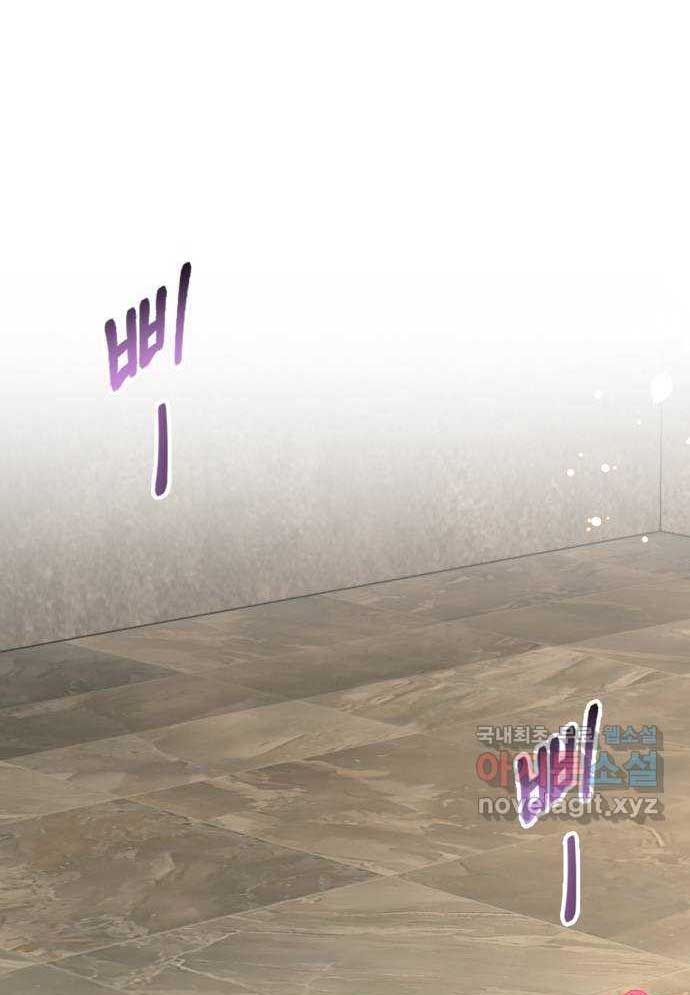 Cách Chia Tay Nam Chính Chapter 53 - 71