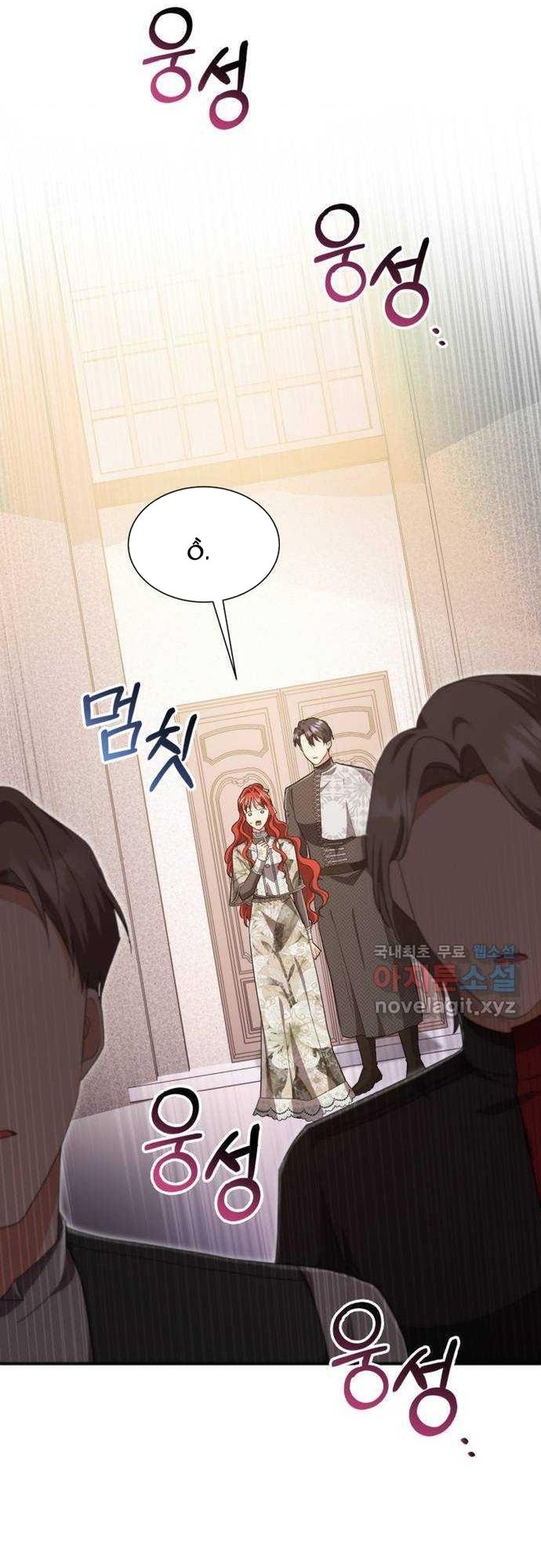 Cách Chia Tay Nam Chính Chapter 56 - 22