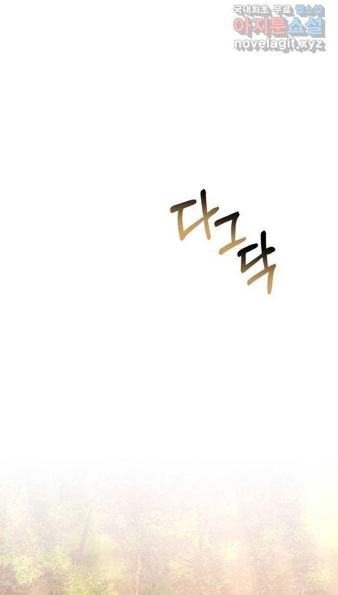 Cách Chia Tay Nam Chính Chapter 57 - 34