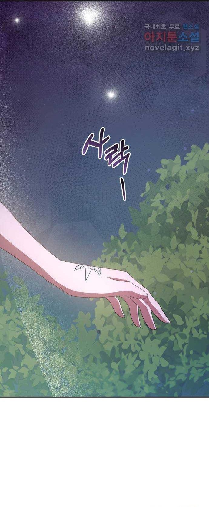 Cách Chia Tay Nam Chính Chapter 57 - 48