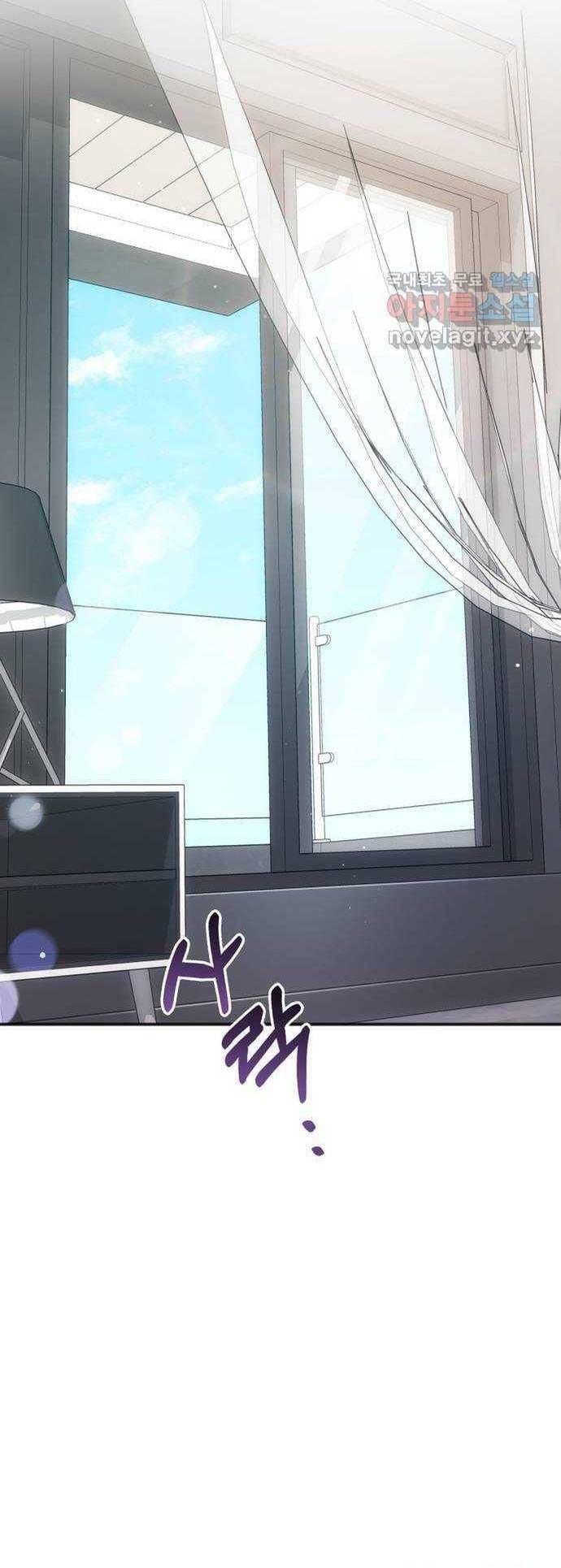 Cách Chia Tay Nam Chính Chapter 60 - 19