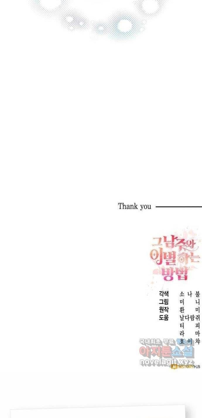 Cách Chia Tay Nam Chính Chapter 60 - 70